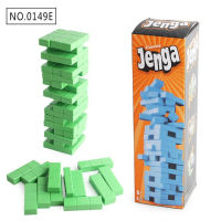 Classic Jenga 54PCS. ของเล่นบล็อค เกมส์ตึกถล่ม เกมส์จังก้า 54 ชิ้น เกมส์คอนโดบล็อค เกมส์ของเล่นเสริมพัฒนาการเด็ก