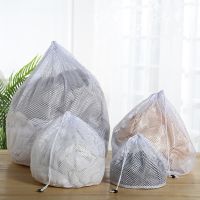 All Kinds Of Size Draw String Protective Laundry Bags For Washing Machine Special Fine Coarse Mesh Bra Underwear Nets Pockets