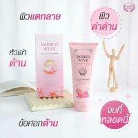 บีบีดับบลิว บอดี้ มาสก์ โลชั่น BARBIES WINK LOTION ของแท้100% สินค้าตามรูป