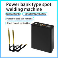 5000W Power Bank Portable Spot Welder Handheld Small DIY Kit อุปกรณ์เสริม 18650 ลิเธียมนิกเกิล Chip