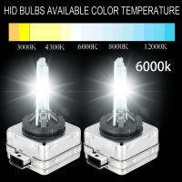 2Pcs 85V 35W HID ไฟหน้าหลอดไฟ D1S D1R 5000K6000K Xenon หลอดไฟสำหรับ85415C1854156614166142 LED ไฟหน้าหลอดไฟรถอุปกรณ์เสริม