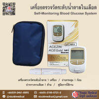 เครื่องตรวจวัดระดับน้ำตาลในเลือด ACEZIN AMIGOLD รุ่น AM10