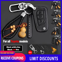 เคสหนังคุณภาพสูงสำหรับ Toyota Key Cover กุญแจรีโมตพร้อมที่ใส่กุญแจพวงกุญแจโลโก้รถยนต์ Fod คอโรลล่าอัลติสฟอร์จูนเนอร์อินโนว่า Hiace Avanza Land Cruiser Hilux Camry Wigo RAV4 Revo Coryaris Previa FJ Iscruertantu Alphard Prado Sienna