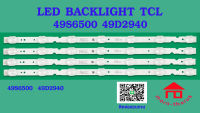 หลอดไฟ BACKLIGHT TCL 49S6500 49D2940