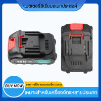 HX MALLแบตเตอรี่ลิเธียม48V แบตเตอรี่เดิม 12000mah Lithium-Ion Battery ใช้กับปืนฉีดน้ำไร้สาย ทนทาน