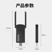 [COD] Gigabit dual-band การ์ดเครือข่ายไร้สายใหม่ 1300M คอมพิวเตอร์ USB WIFI ตัวรับสัญญาณ 5G การ์ดเครือข่ายไร้สาย ผ่านผนัง