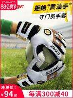 Genuine sale ！ Genuine SDA Goalkeeper Gloves Thickened Latex Non-slip Finger Protector Professional Goalkeeper Longmen Gloves Adult Protective Gear