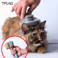 TFlag Innovate Cat Hair Removal Brush Comb Grooming Tools Hair Shedding Trimmer Comb for Cats