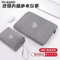 for msi zunjue/warrior 66 tanks no shadow 2 knight-errant gp76 laptop bag / 15.6/16