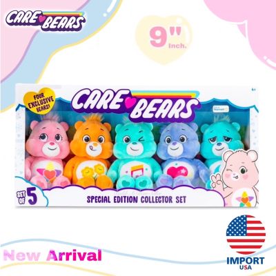 🇺🇸USA🇺🇸 ตุ๊กตาแคร์แบร์ รุ่นใหม่ กล่องสะสม (1ชุด = 5ตัว) ⭐️New!!⭐️🌈 Care Bear 2022🌟ของแท้❤️‍🔥✈️นำเข้าจากอเมริกา🇺🇸
