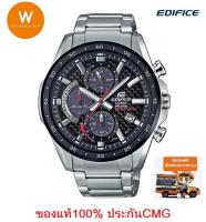 Win Watch Shop Casio Edifice รุ่น EQS-900DB-1AV นาฬิกาข้อมือผู้ชาย สายสแตนเลส ใช้พลังงาน Solar (สินค้าใหม่ล่าสุด) มั่นใจ ของแท้ ประกัน CMG 1 ปีเต็ม