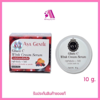 ส่งฟรี !! ของแท้ AYA Gentle Gluta C Wink Cream เอย่า กลูต้าซีวิงค์ครีมเซรั่ม 10 กรัม