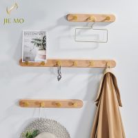 Minimalist beech solid wood row hook bathroom pendant coat hook Multi-purpose bathroom living room coat hook