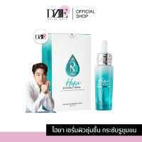 Ratcha Hya Booster Serum ไฮยาน้องฉัตร เซรั่มน้องฉัตร เซรั่มเติมน้ำให้ผิว เซรั่มผิวแข็งแรง เซรั่มหน้าฟู 15ml