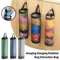 Trash Bag Hanging Storage Plastic Bags Organization Trash Bag Mesh Storage Bag Grocery Bag Holder Wall Mounted Grocery Bag Holder Garbage Bag Dispenser