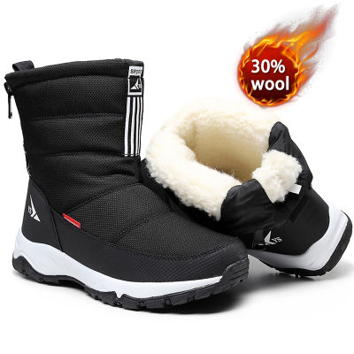 2021 Winter Men Boots Shoes For Men Warm Snow Boots Mid-calf Men Warm Shoes Thick Plush Winter Boots For Men Women Cotton Shoes