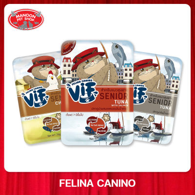 [12 PCS][MANOON] FELINA CANINO VIF Senior เฟลินา คานิโน วิฟ แมวสูงวัย 75 กรัม