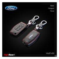 Black key case made of leather trimmed with red thread. Ford Fiesta Ecosport Focus