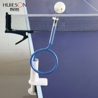 Huieson New Table Tennis Training Machine Fixed Rapid Rebound Ping Pong Ball Stroking Trainer Table Tennis Training Tool