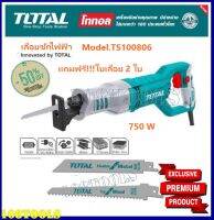 Total เลื่อยชักไฟฟ้า 750 วัตต์ รุ่น TS100806 รุ่นงานหนัก