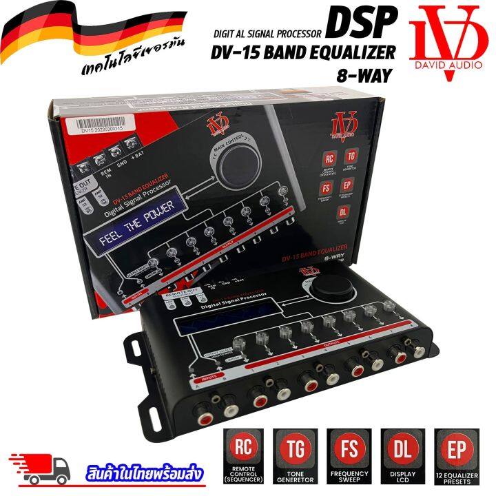 dsp-ยี่ห้อ-david-audio-รุ่นdv-15-band-equalizer-8-way-ชุดปรับแต่งจูนระบบเสียง-เครื่องเสียงรถ-digital-signal-processor-ระดับเสียงคุณภาพเยี่ยม-กลางแหลมชัดเจนทุกย่านความถี่