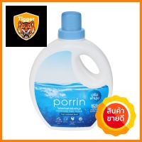 น้ำยาปรับผ้านุ่ม PORRIN FRESH CARIBBEAN 900 มล.FABRIC SOFTENER PORRIN 900ML FRESH CARIBBEAN **หมดแล้วหมดเลย**