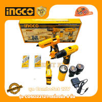 INGCO COSLI22121 ComboSet 12V แบต 1.5Ahx2 พร้อมเครื่องมือ 4ชิ้น