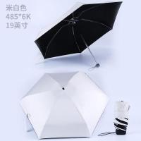 2021Portable Mens Umbrella Mini Pocket Umbrellas Prevent Uv Rainproof Folding Ladies Small Five Fold Sun Umbrella