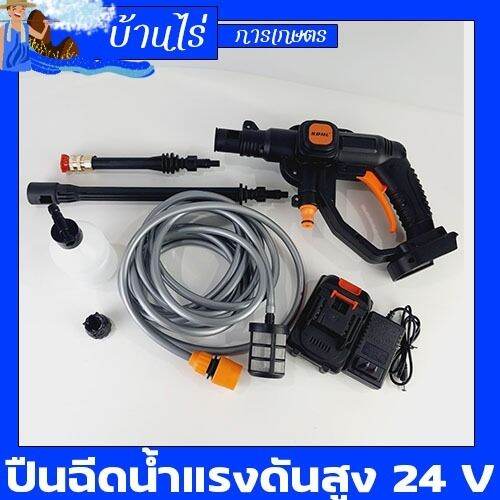 ปืนฉีดน้ำแรงดันสูงปรับหัวได้3แบบ-24v-by-บ้านไร่การเกษตร