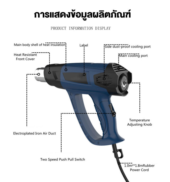 qili-เครื่องเป่าลมร้อน-2000-วัตต์-ปรับได้-8-ระดับ-60-c-650-c-ปืนเป่าลมร้อน-ไดร์เป่าลมร้อน-เครื่องเป่าฟิล์ม-ที่เป่าลมร้อน-เป่าลมร้อน-ปืนลมร้อน-หัวเป่าลมร้อน