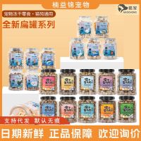 [COD] pet dogs and cats freeze-dried chicken breast beef quail granules raw bone meat snacks for