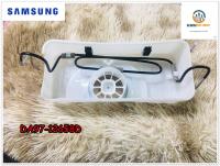 ขายอะไหล่ของแท้/ถาดรองน้ำทิ้งตู้เย็น/ASSY TRAY DRAIN WATER PIPE/DA97-12658D/SAMSUNG