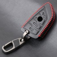 ❣ Leather Car Key Case Key Cover Key Shell Protector for BMW X5 F15 X6 F16 G30 7/5 Series G11 X1 F48 F39 Accessories Car Styling