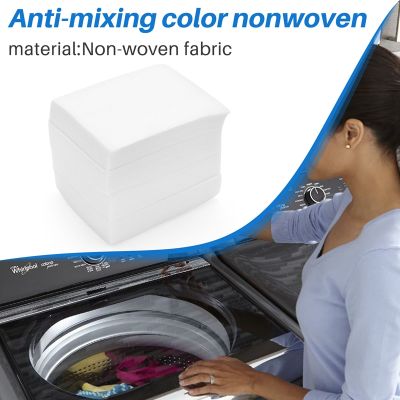 200Pcs Dyeing Cloth Washing Machine Use Mixed Dyeing Proof Color Absorption Sheet Anti Dyed Cloth Laundry Cloth