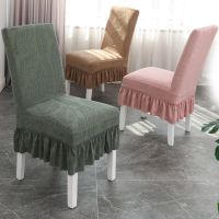 Chair Cover Hotel Restaurant Jacquard Skirt Elastic Chair Cover Simple Four Seasons Universal Household Dining Chair Cover