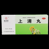 Jiuzhitang Shangqing pills 9gx10 pills/box