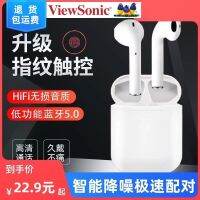 ViewSonic new wireless Bluetooth headset high-quality mini sports binaural in-ear OPPO Huawei vivo universal etc.