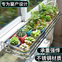 [COD] Balcony mobile flower stainless steel window sill room built-in edge hanger railing succulent shelf