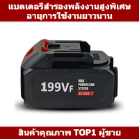 Li-ion Battery  แบตเตอรี่ลิเธียม ประแจผลกระทบ ประแจไฟฟ้า เครื่องบดมุม แบตเตอรี่ลิเธียม สว่านไฟฟ้า แบตเตอรี่สำหรับ Makita Molita สว่านโปร  แบตเตอ