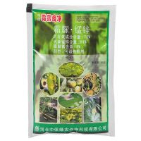 Zhongbao Frost Mold Phytophthora สะอาดฟรอสต์ซิงค์ผลไม้แตงกวามะเขือเทศพริกไทยอ่อนโรคราน้ำค้างเกษตรกำจัดเชื้อรา80G แมลงไฟฟ้านักฆ่าทางการเกษตร