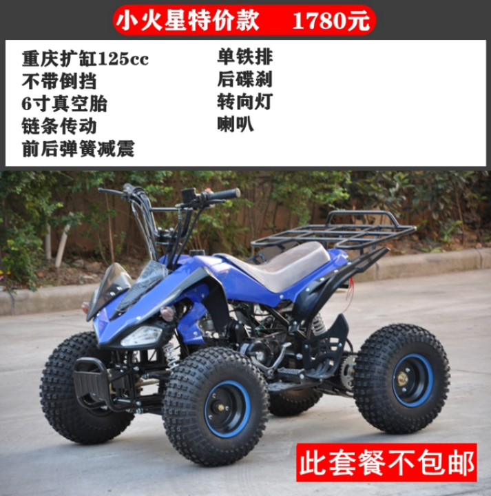 three wheel dirt bike for sale