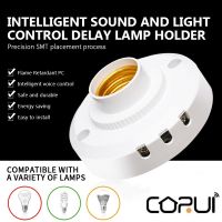 【YD】 CoRui 220V Lamp Bases E27 Sound Sensor high quality Holder and