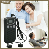 [Hillarys] Personal Digital EAR เครื่องช่วยฟังเสียงเครื่องขยายเสียงอุปกรณ์ Booster