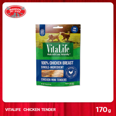 [MANOON] VITALIFE Chicken tender ไวต้าไลฟ์ สันในไก่อบแห้ง สำหรับสุนัขพันธุ์เล็ก ขนาด 170 กรัม