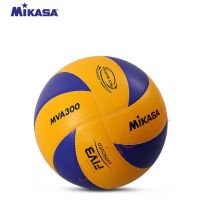 ลูกวอลเลย์บอล Mva300 วอลเล่บอล Mikasa MVA300 ลูกวอลเลย์บอล หนัง PU นุ่ม ลูกวอลเลย์บอล