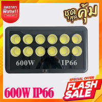 โคมไฟแอลอีดีสปอตไลท์ 600W แสงสีขาว/สีวอร์ม โคมไฟกลางแจ้ง COB Floodlight 220V Spotlight IP65 โคมไฟสวน LED กลางแจ้งกันน้ำที่ทันสมัย Spotlight