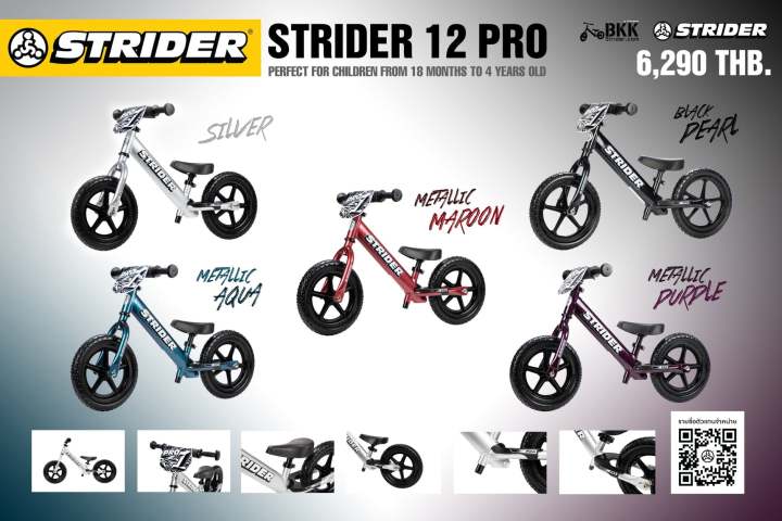 ผ่อน-0-จักรยานขาไถ-strider-bikes-รุ่น-12pro-ของแท้ตัวแทนจำหน่ายถูกต้อง