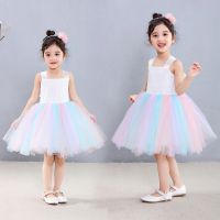 [COD] 2021 childrens summer rainbow vest dress super foreign style girls princess fluffy gauze performance