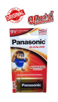 Panasonic ถ่านอัลคาไลน์ 9V