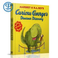 Curious george S DINOSAUR DISCOVERY curious monkey George